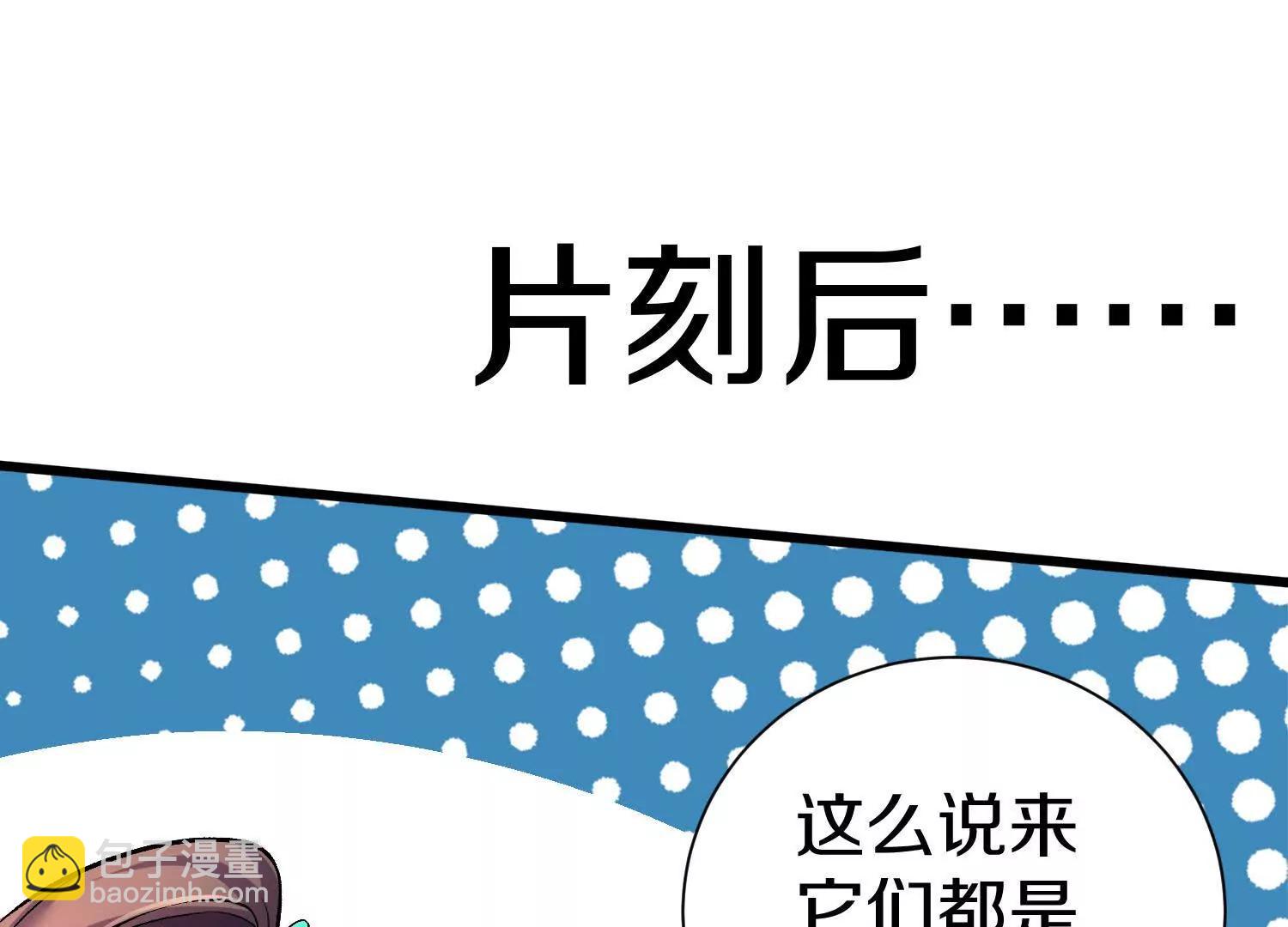 第68话下   逗你开心！(1/3)-第131话