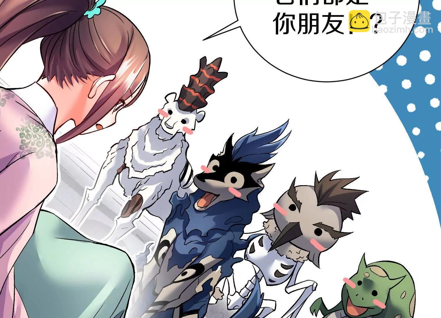 第68话下   逗你开心！(1/3)-第131话