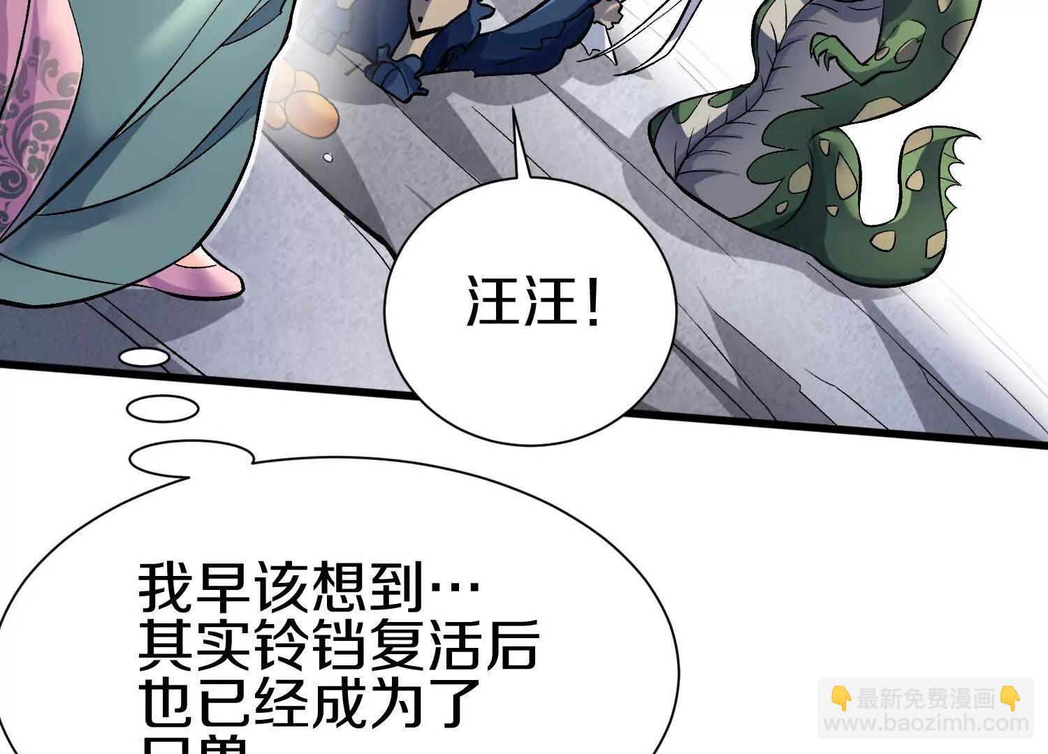 第68话下   逗你开心！(1/3)-第131话