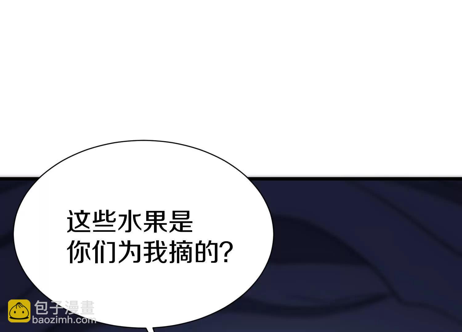 第68话下   逗你开心！(1/3)-第131话