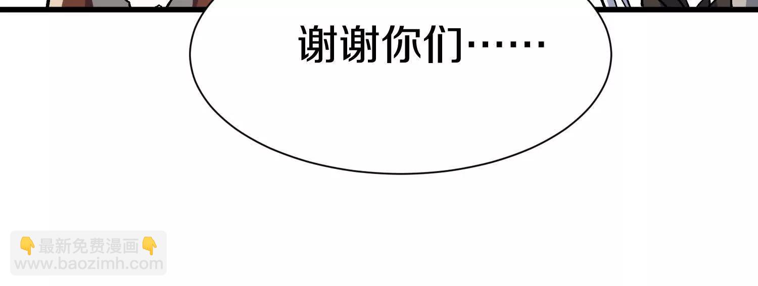 第68话下   逗你开心！(1/3)-第131话