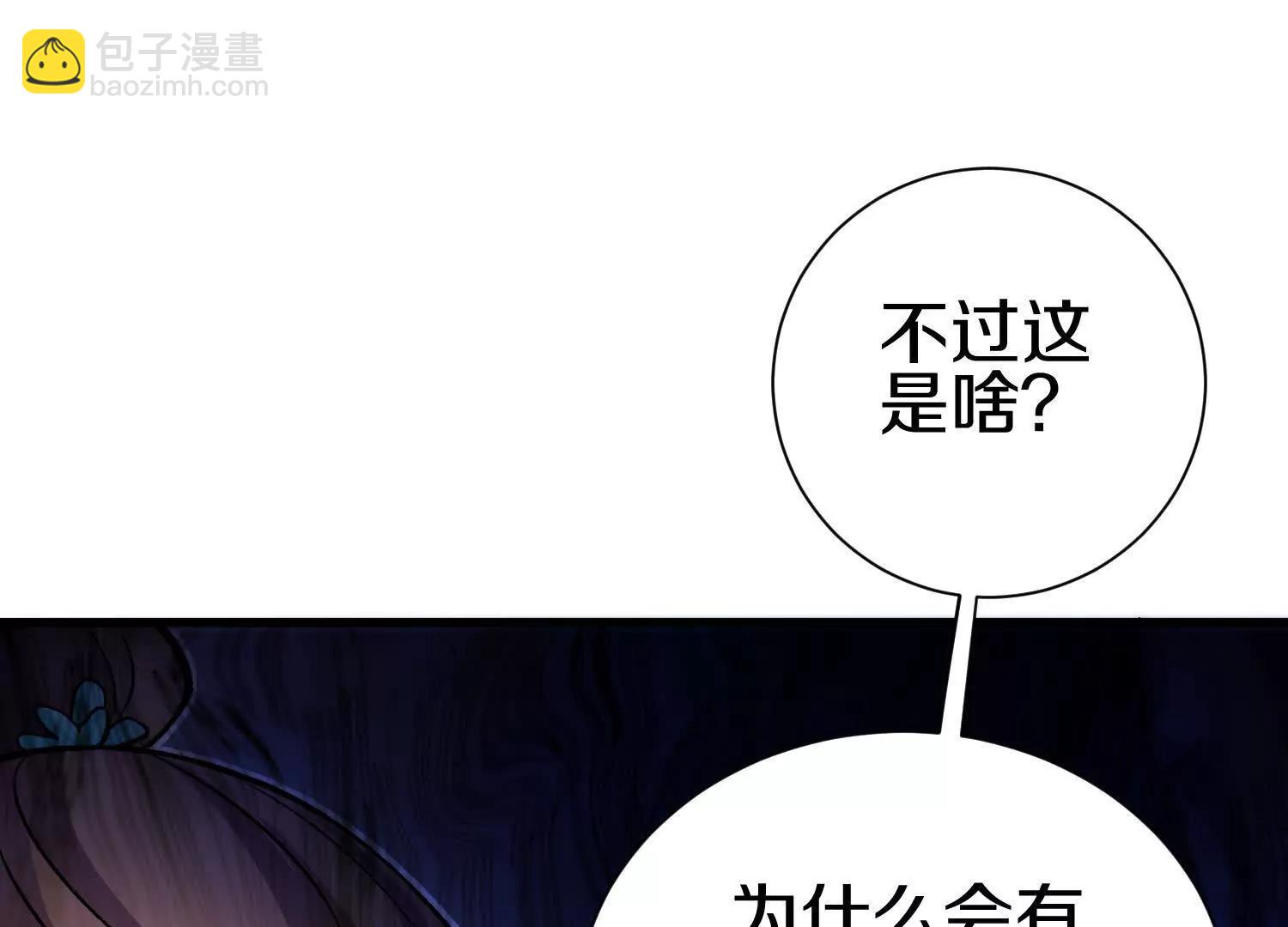 第68话下   逗你开心！(1/3)-第131话