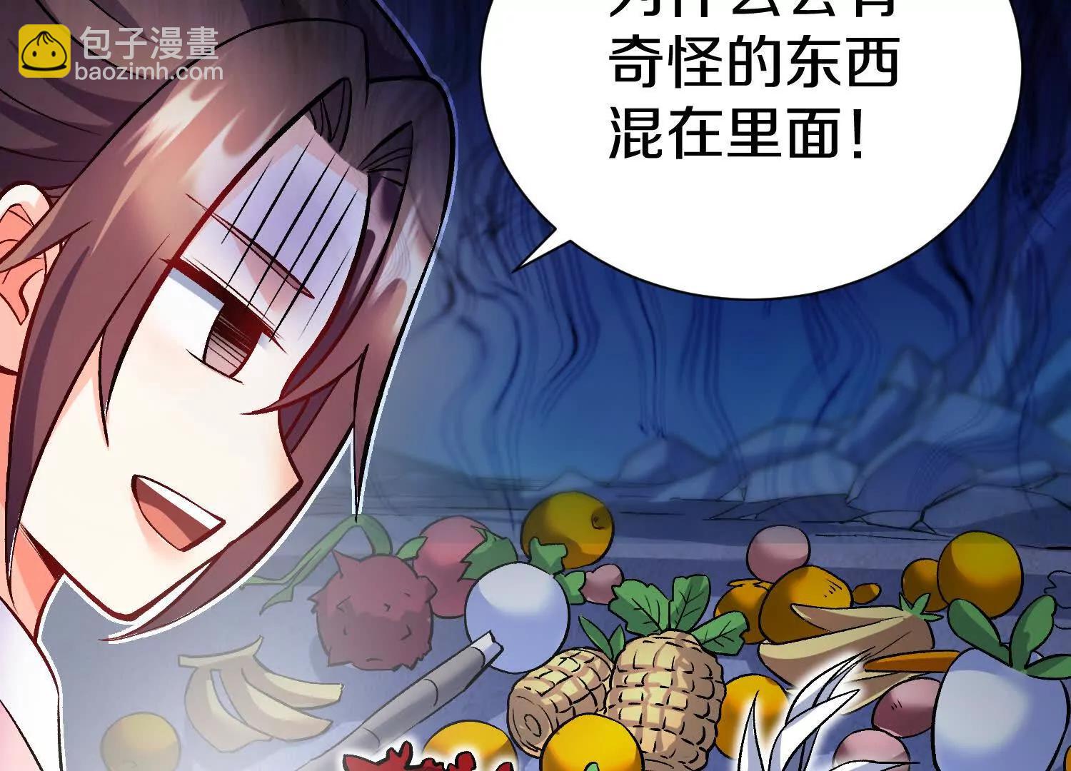 第68话下   逗你开心！(1/3)-第131话