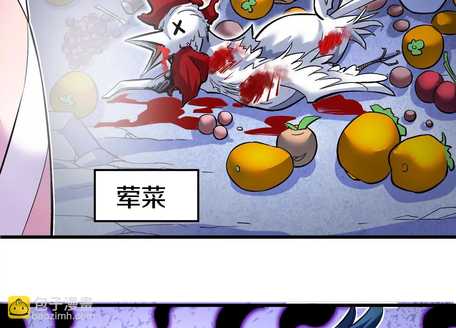 第68话下   逗你开心！(1/3)-第131话