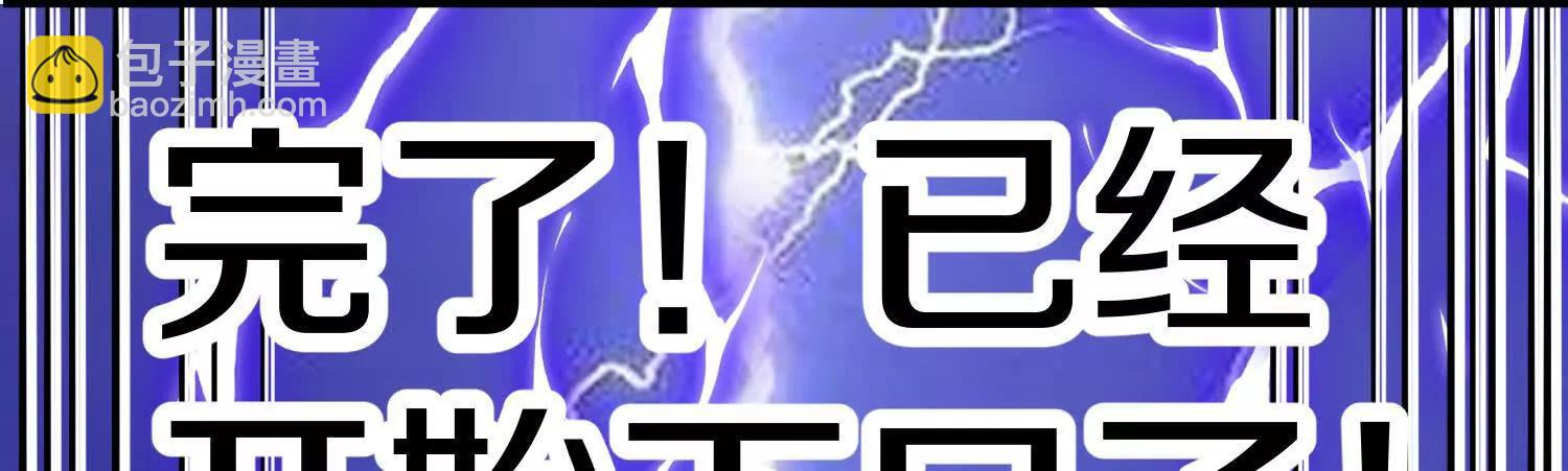 第68话下   逗你开心！(1/3)-第131话