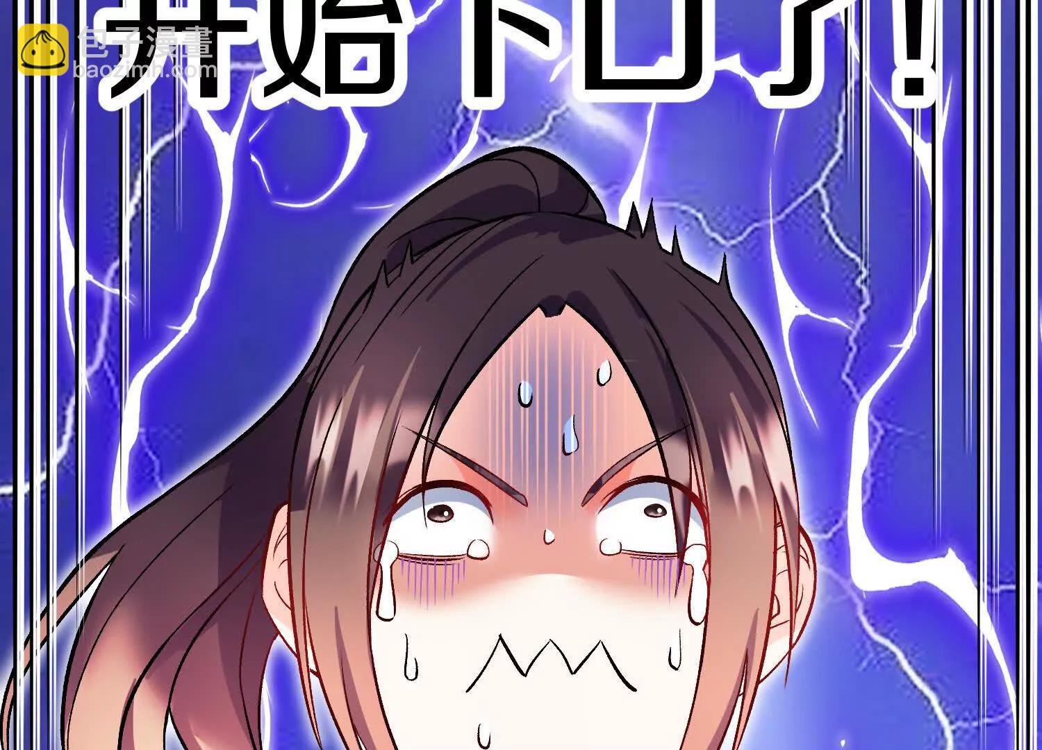 第68话下   逗你开心！(1/3)-第131话