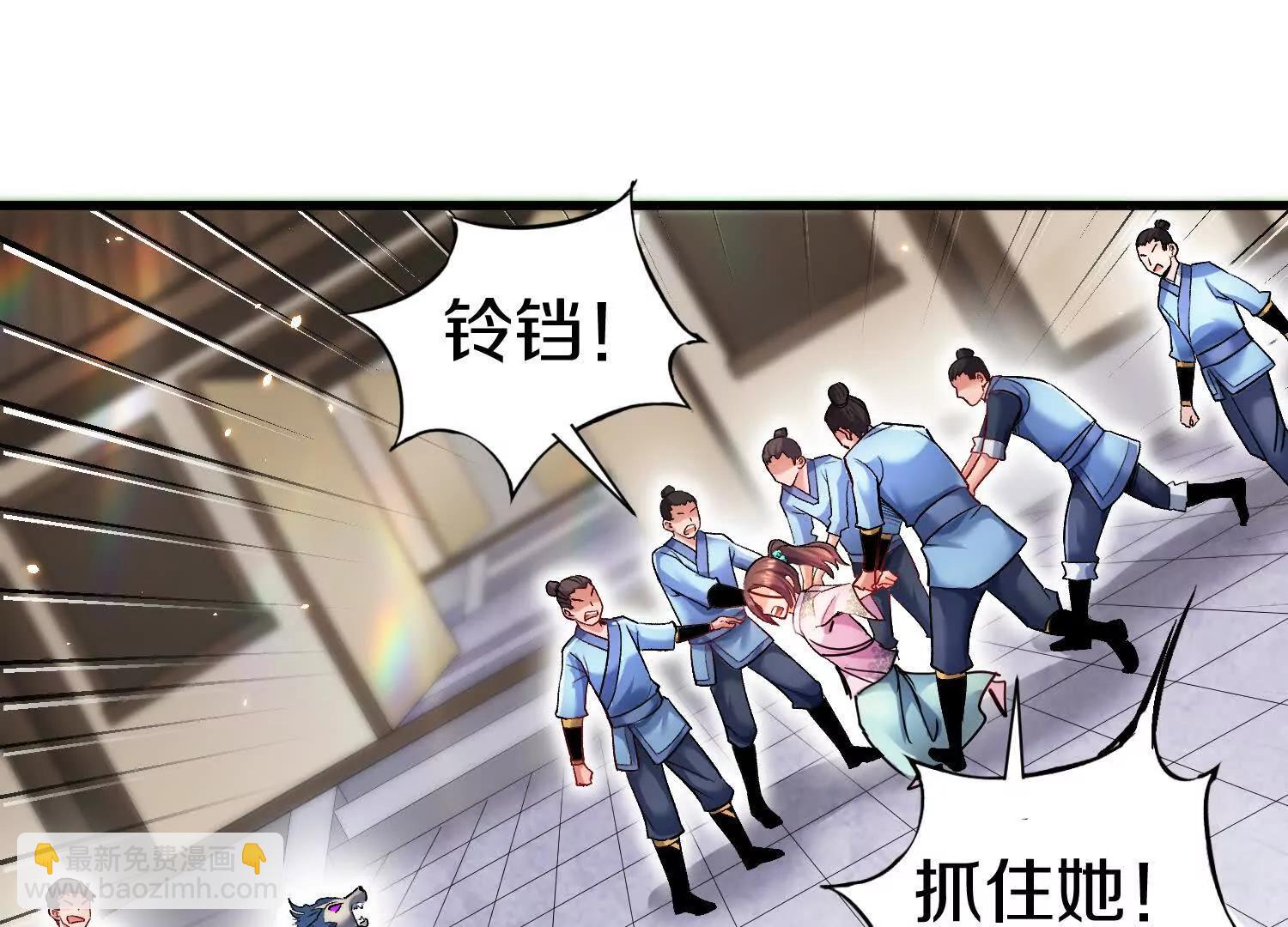 第68话下   以死明志(1/3)-第133话