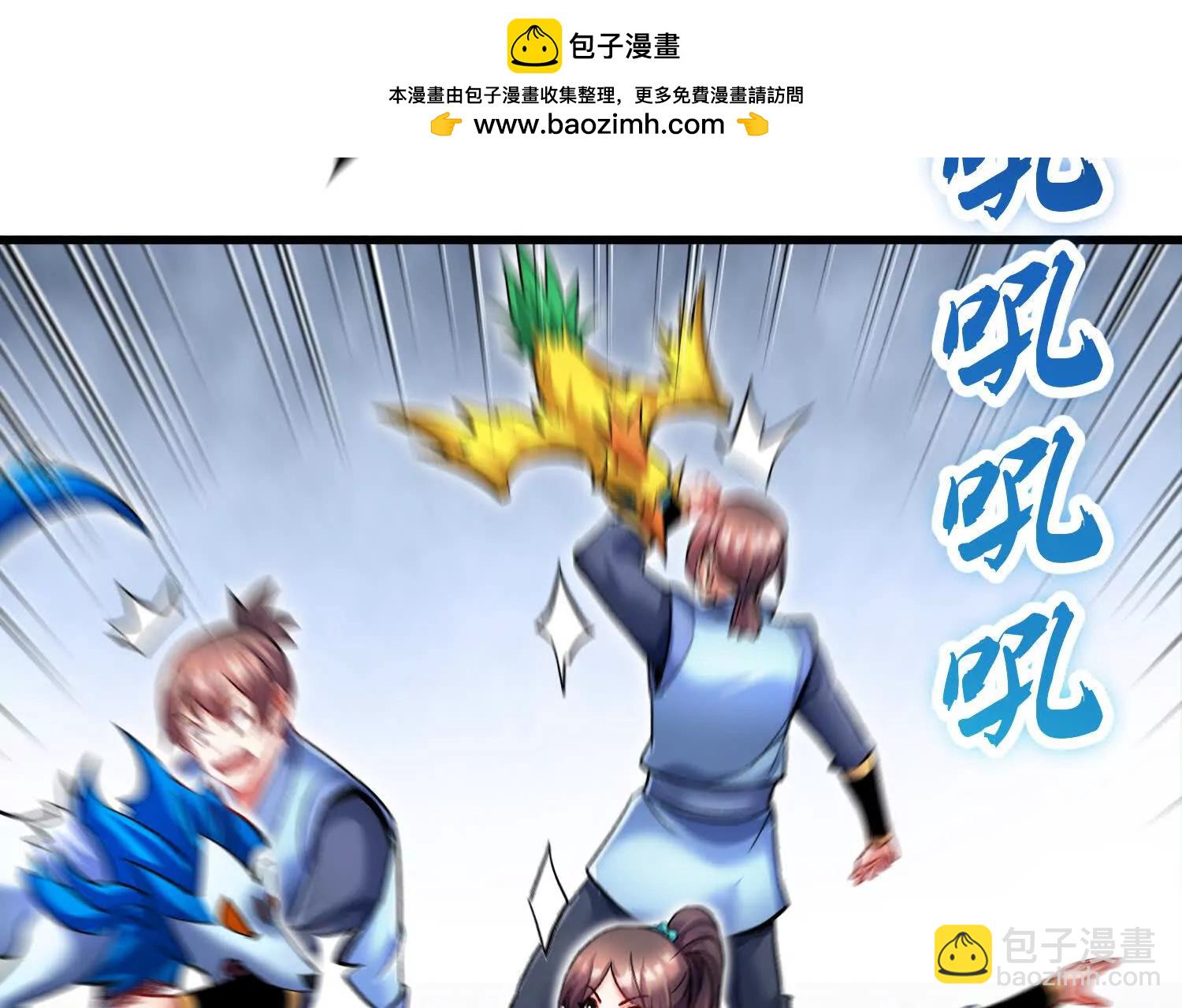 第68话下   以死明志(1/3)-第133话