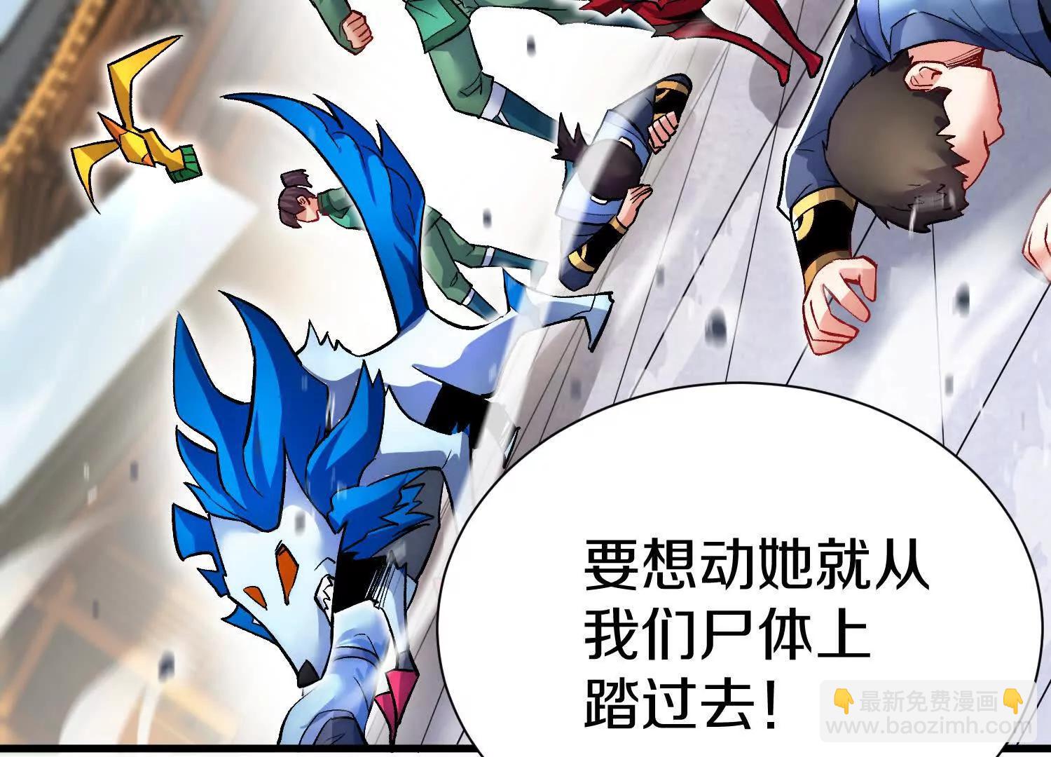 第68话下   以死明志(1/3)-第133话