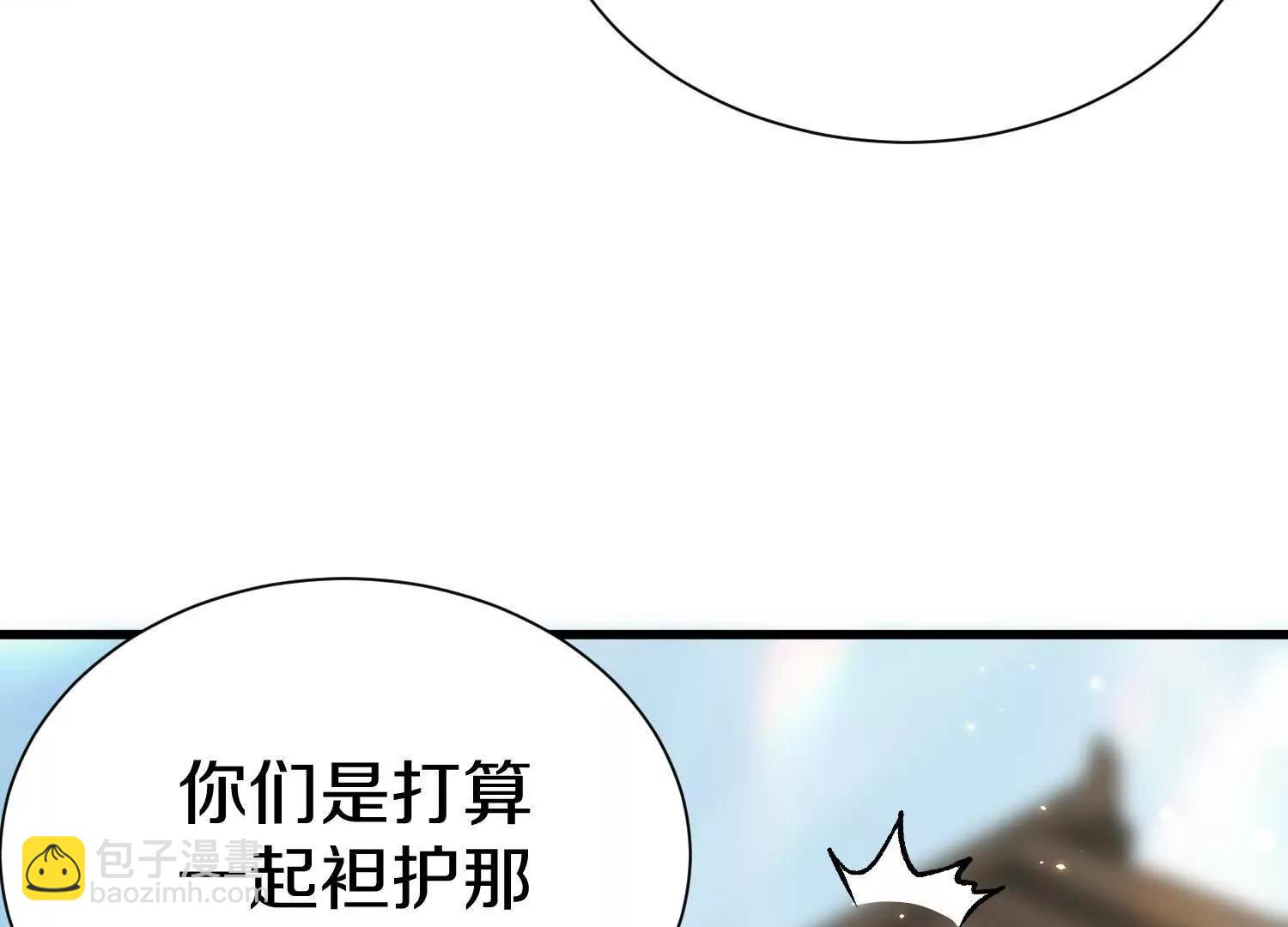 第68话下   以死明志(1/3)-第133话