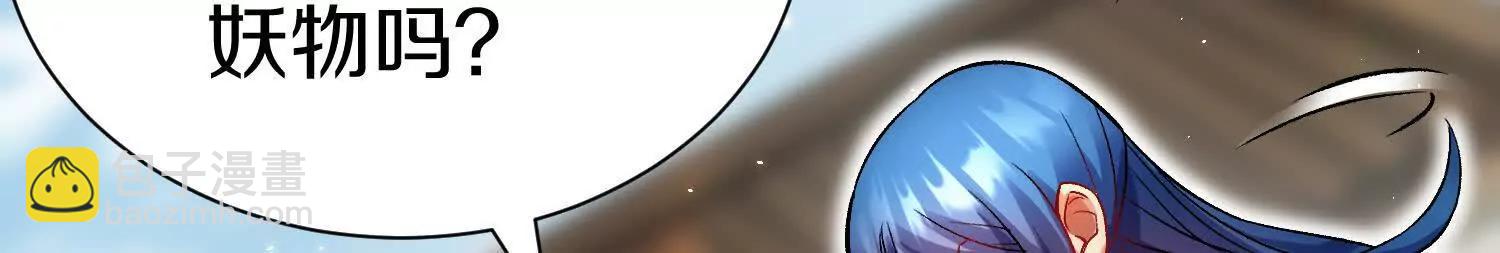 第68话下   以死明志(1/3)-第133话