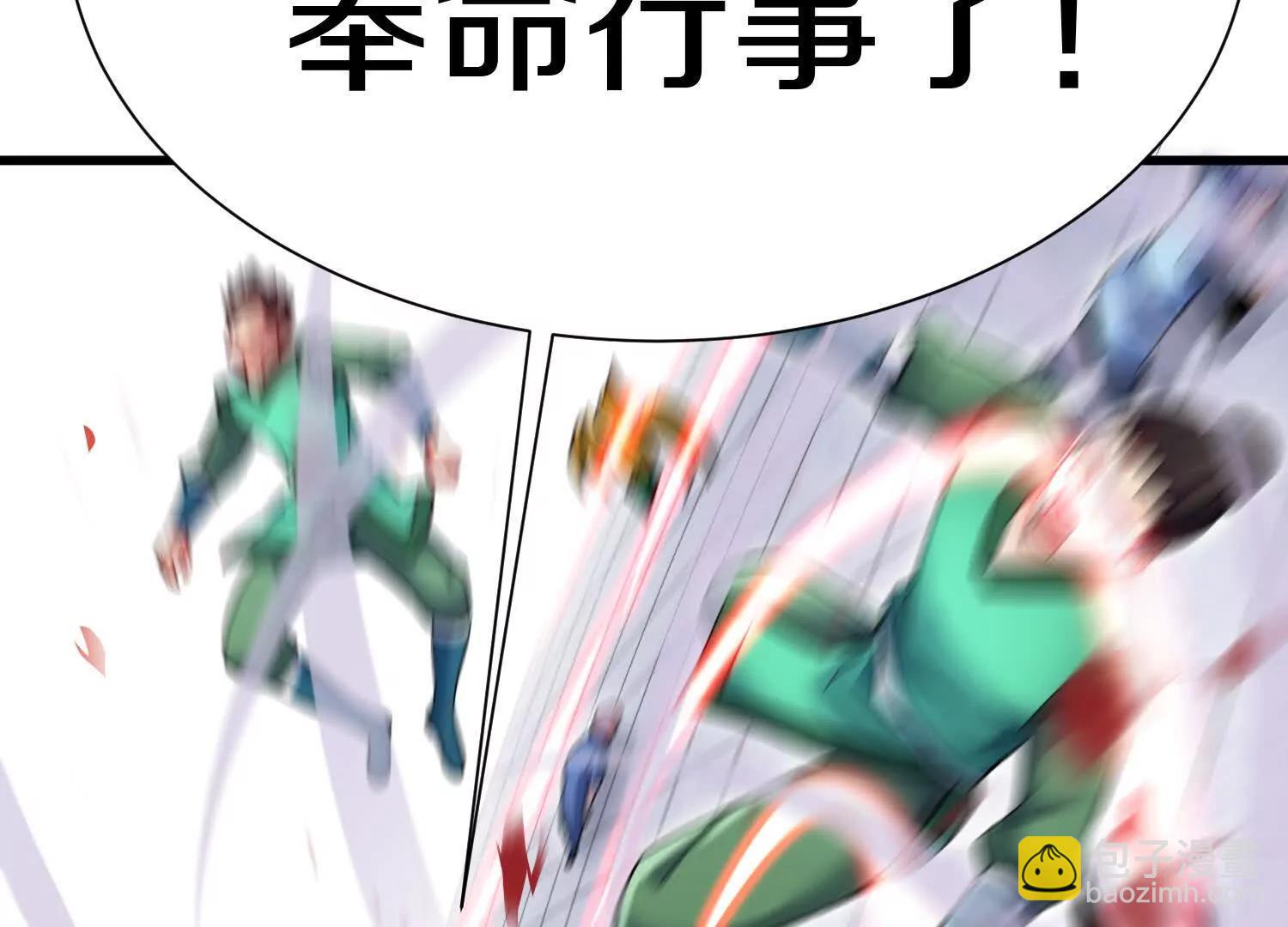 第68话下   以死明志(1/3)-第133话