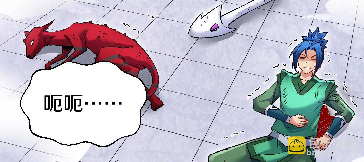 第68话下   以死明志(1/3)-第133话