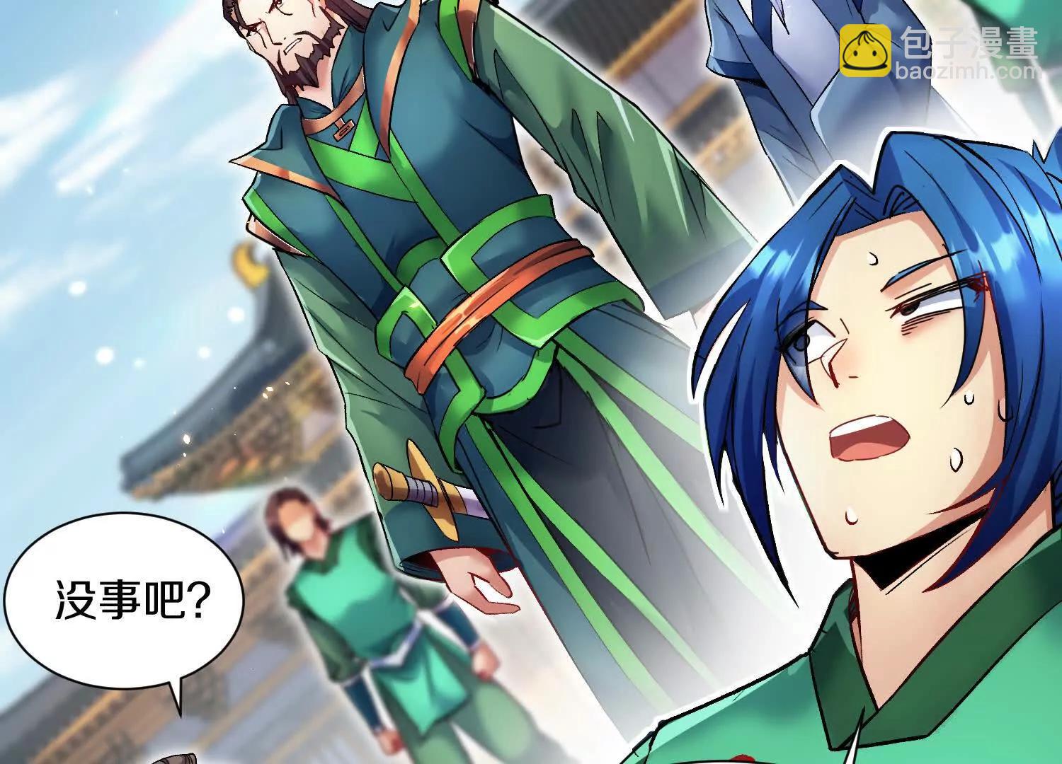 第68话下   以死明志(1/3)-第133话