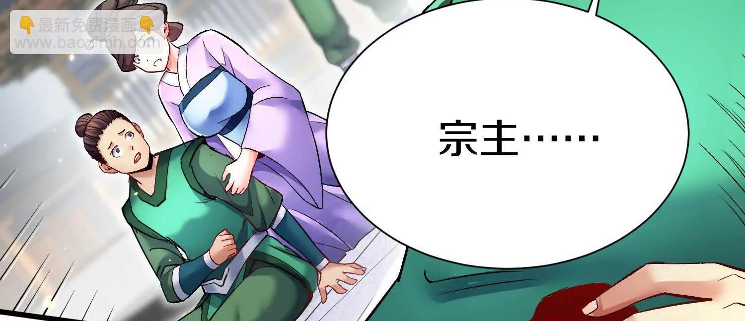 第68话下   以死明志(1/3)-第133话