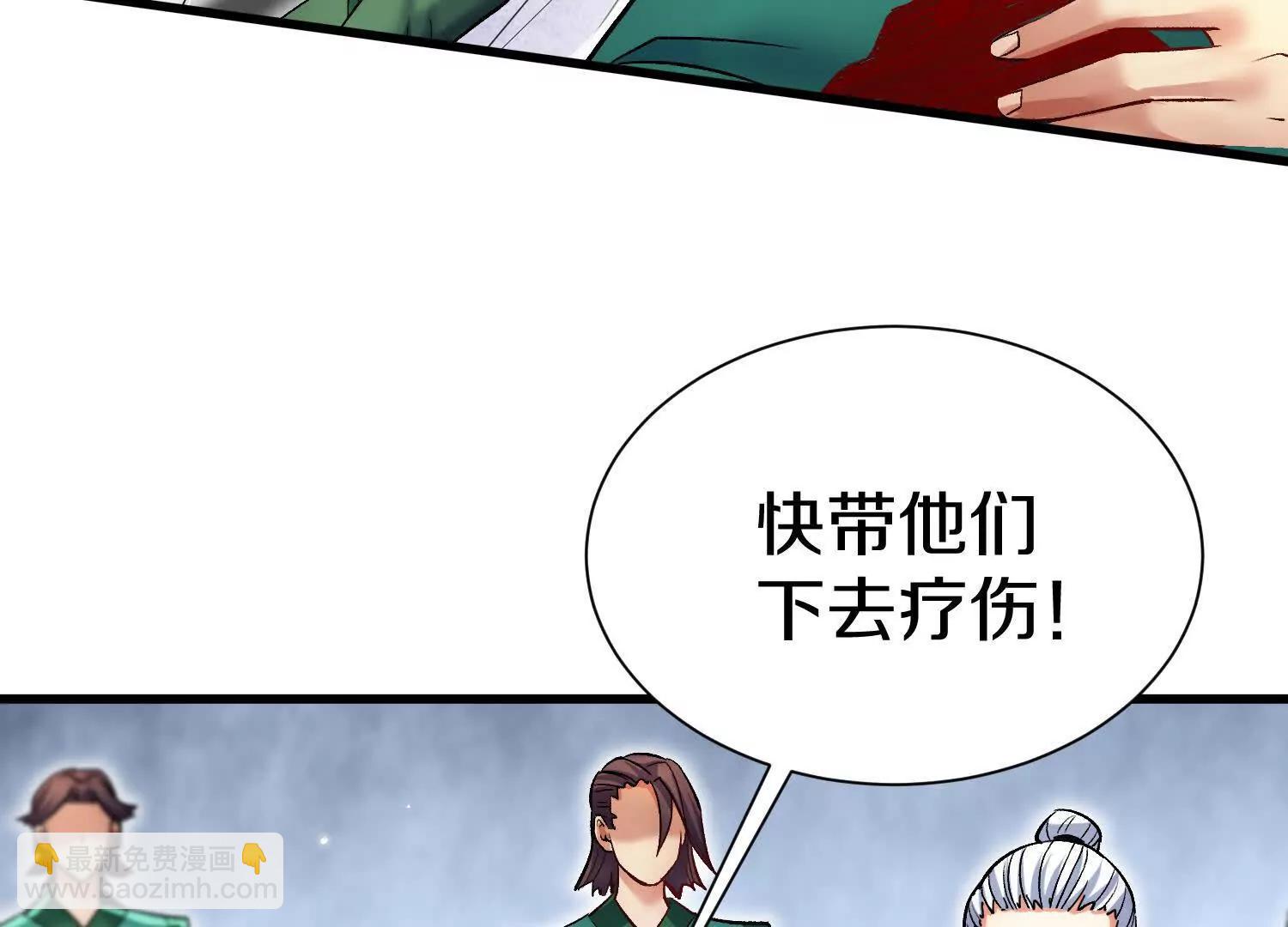 第68话下   以死明志(1/3)-第133话