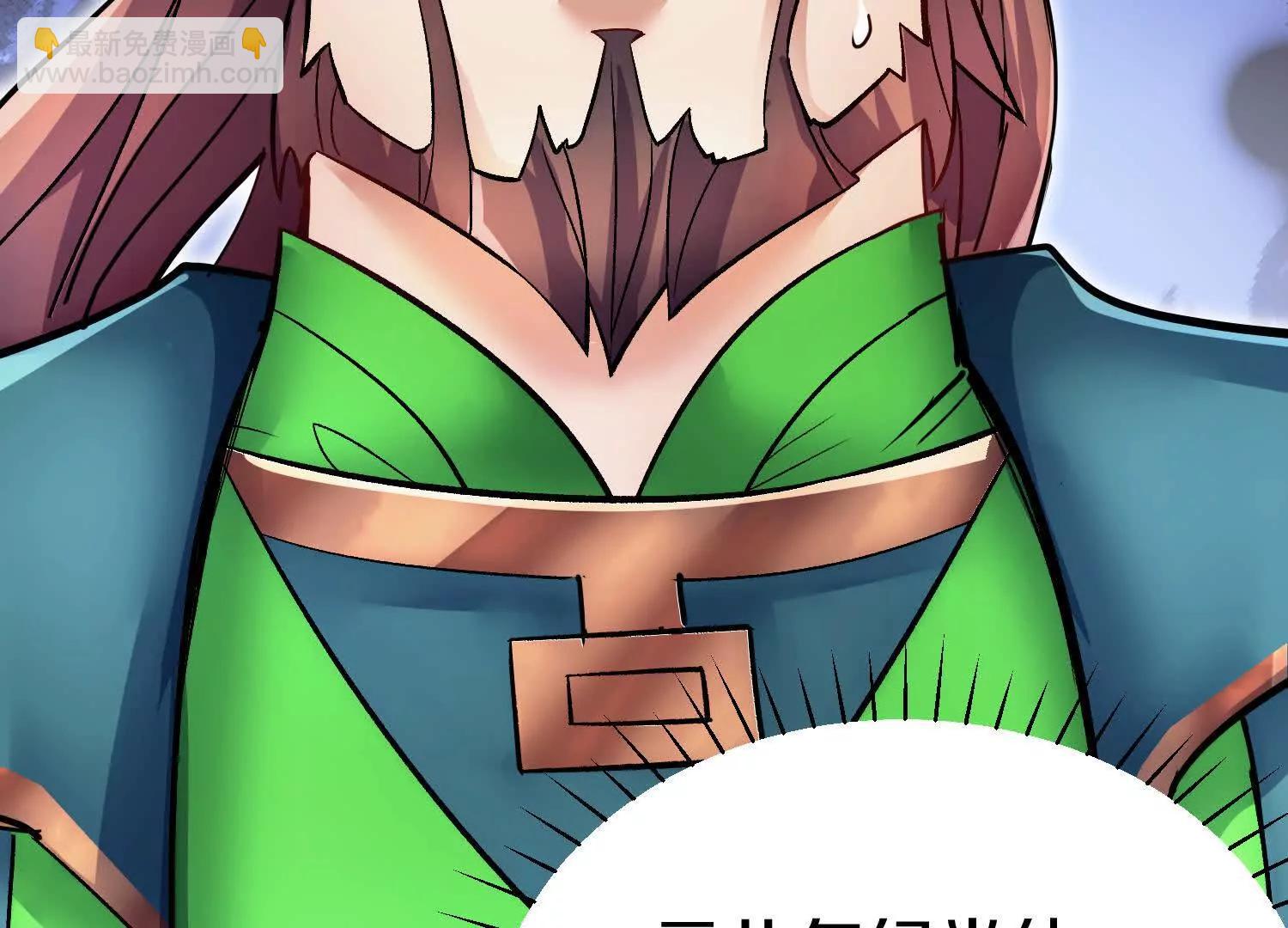 第68话下   以死明志(1/3)-第133话