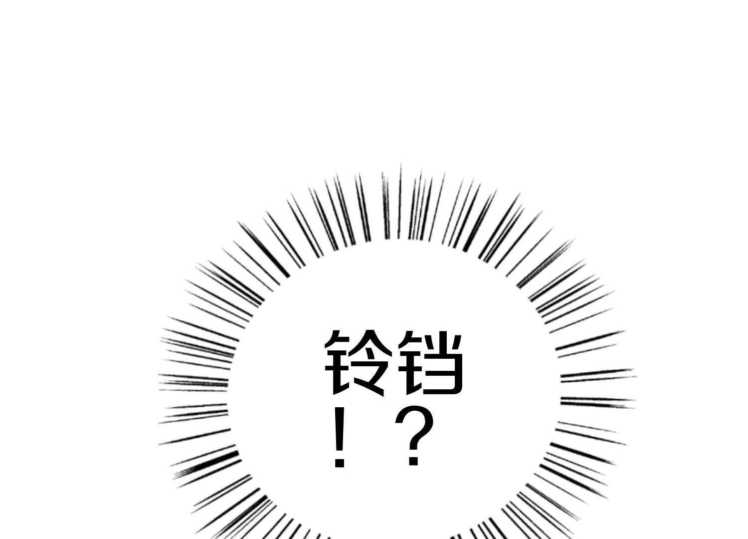 第68话下   以死明志(1/3)-第133话