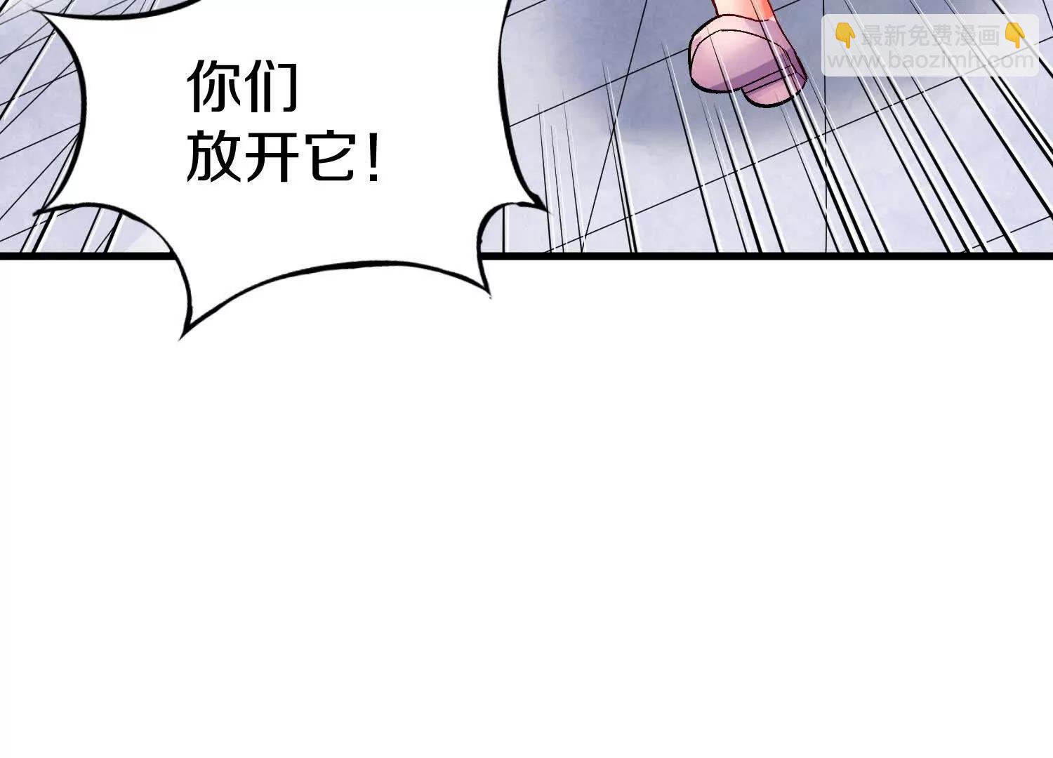 第68话下   以死明志(1/3)-第133话