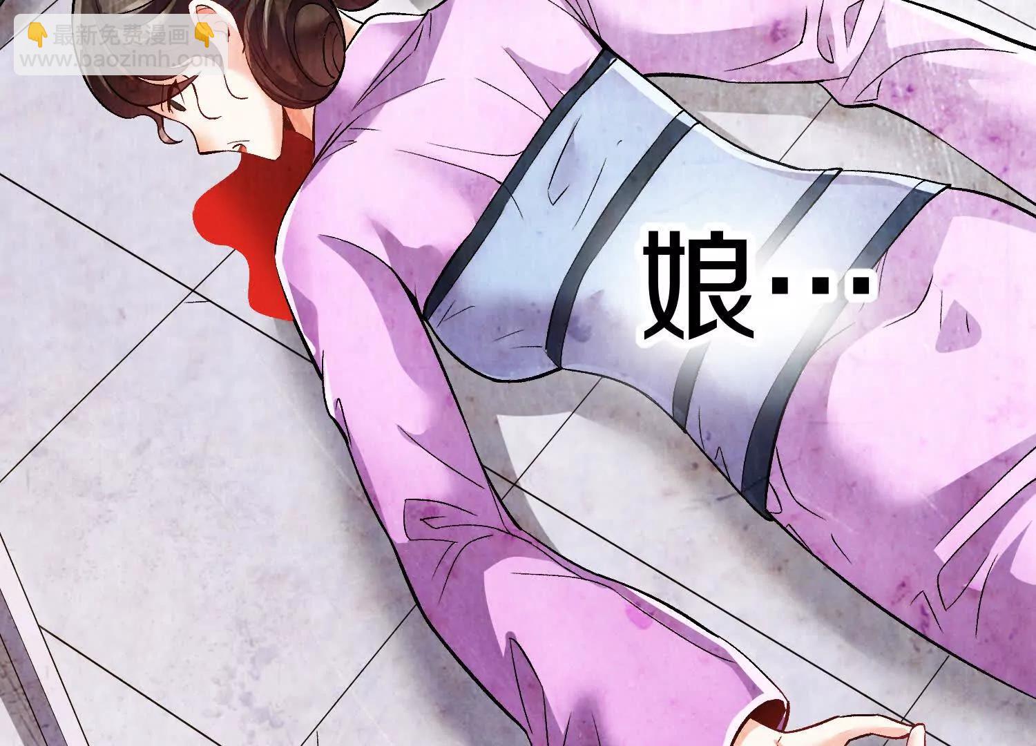 第70话上中  亲切感(1/3)-第135话