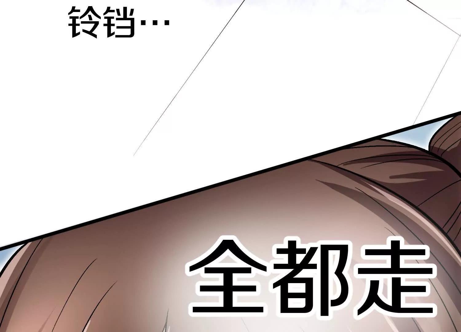 第70话上中  亲切感(1/3)-第135话