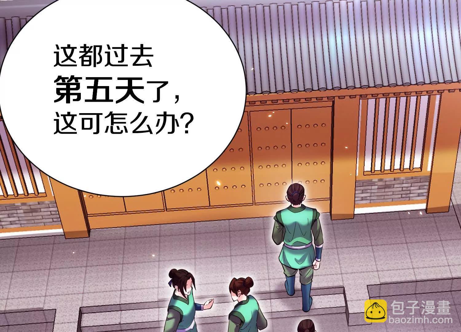 第70话上中  亲切感(1/3)-第135话