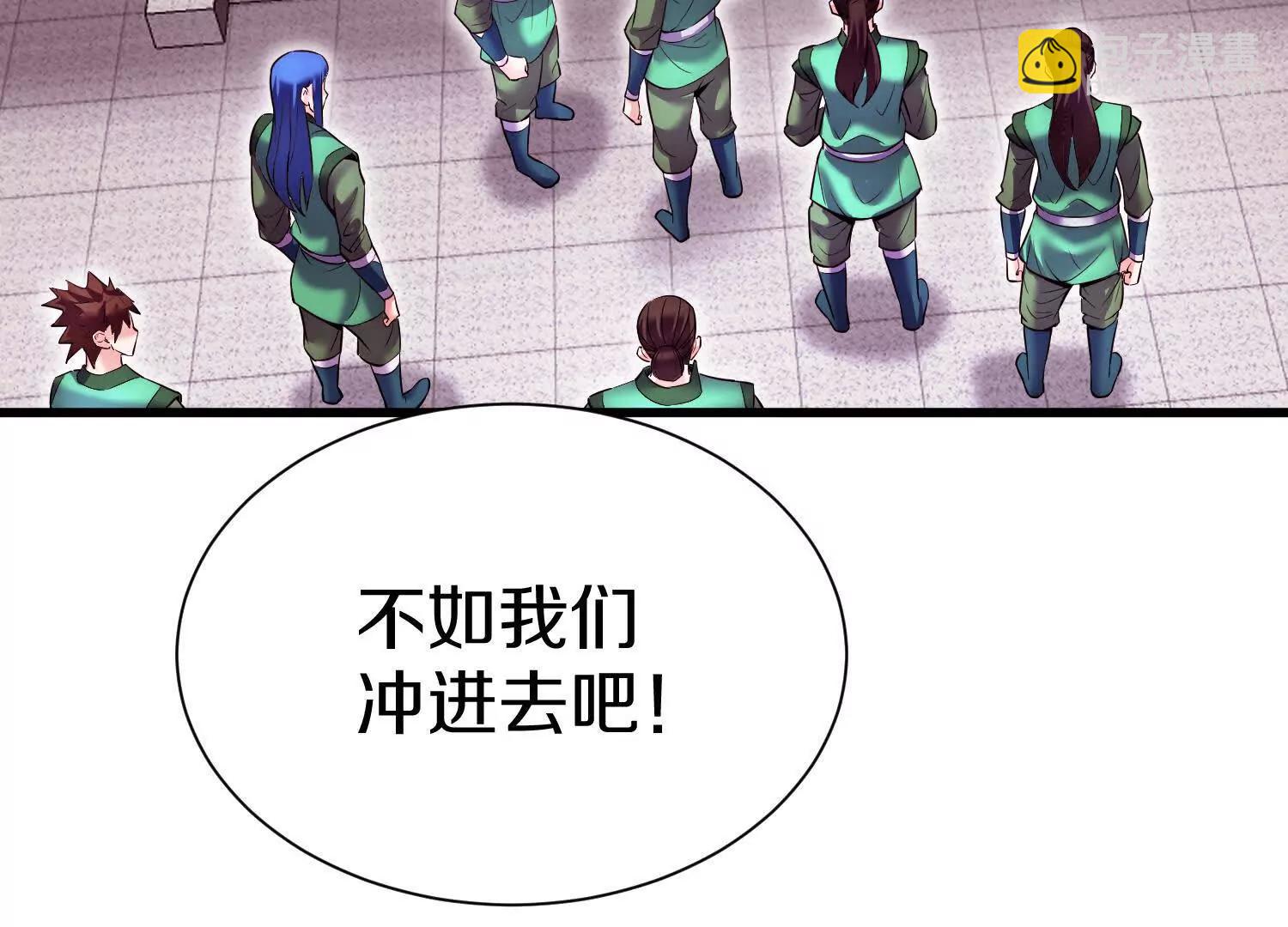 第70话上中  亲切感(1/3)-第135话