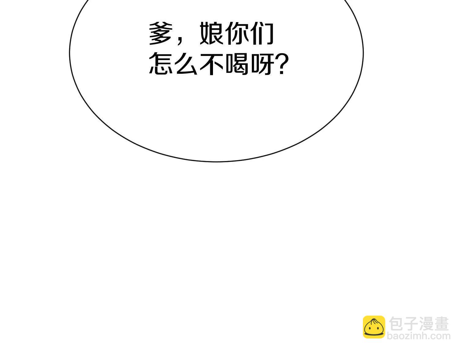 第70话上中  亲切感(1/3)-第135话