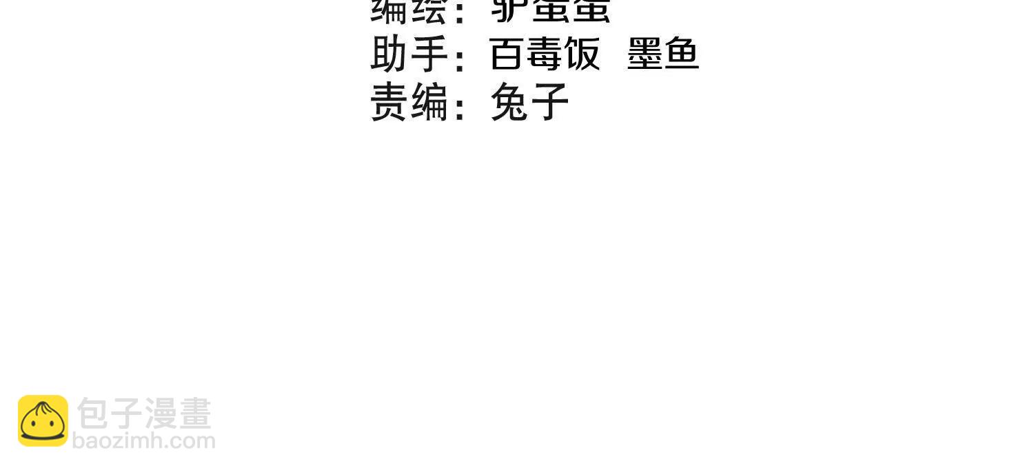 第70话上中  亲切感(1/3)-第135话