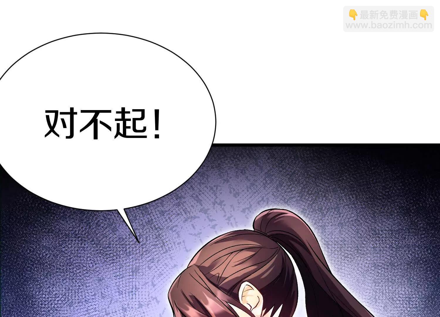 第70话上中  亲切感(1/3)-第135话