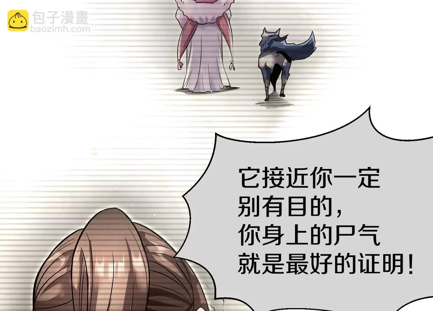 第70话上中  亲切感(1/3)-第135话