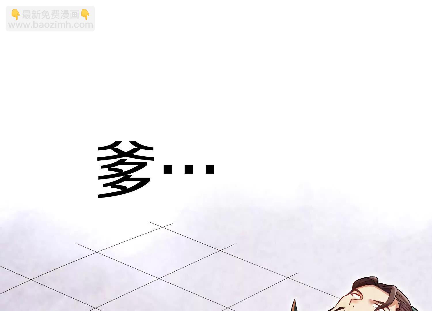 第70话上中  亲切感(1/3)-第135话