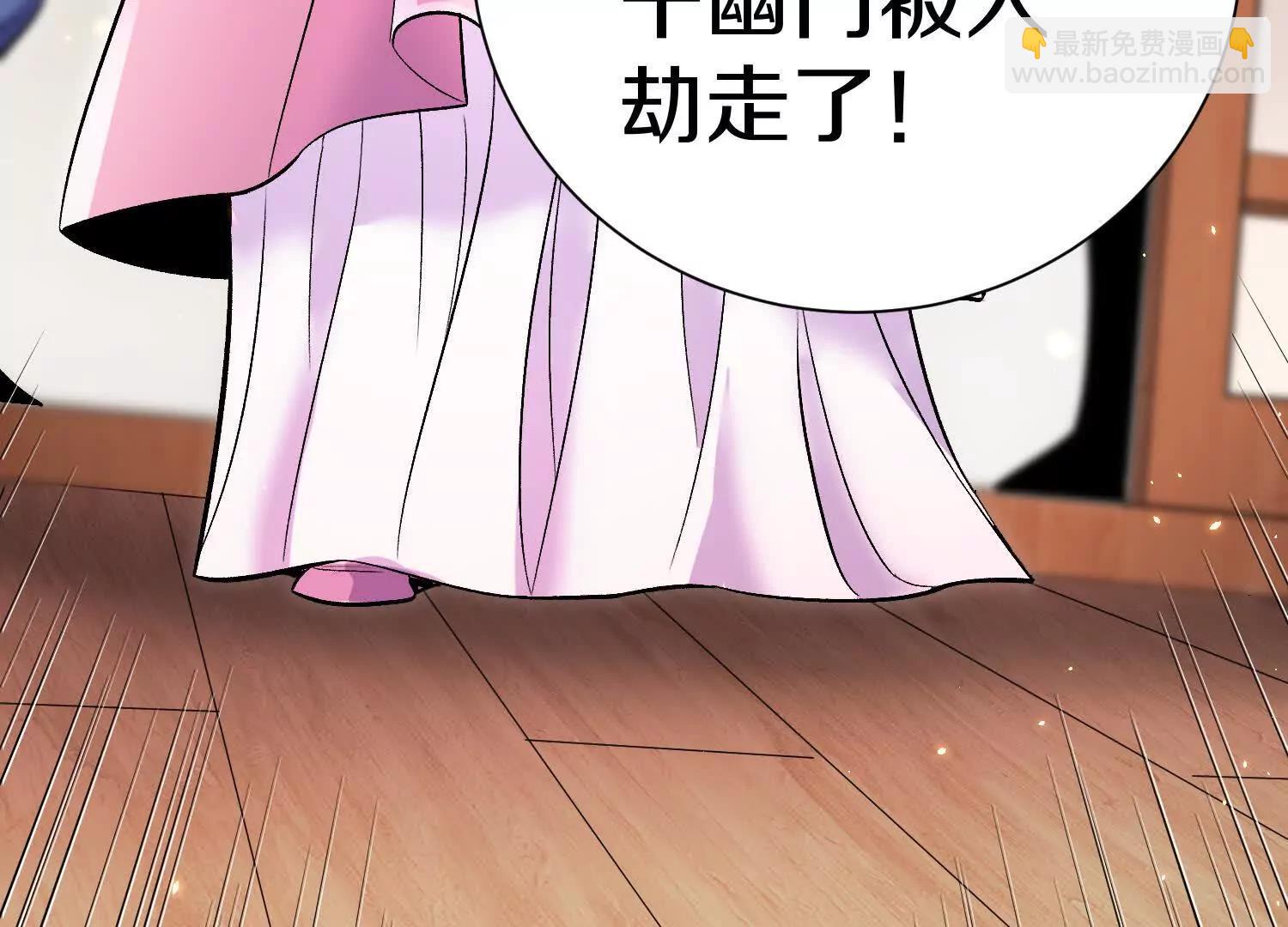 第71话  当众丑化(1/3)-第137话