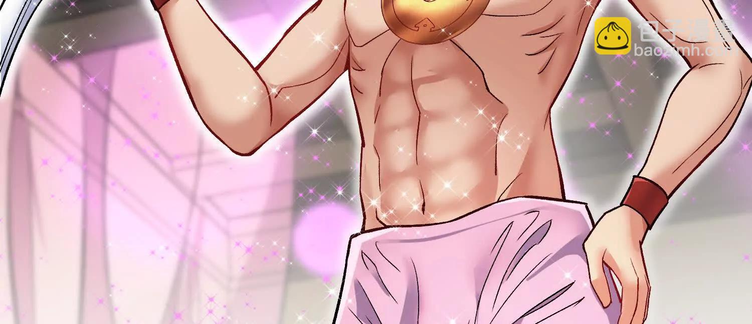 第71话  当众丑化(1/3)-第137话