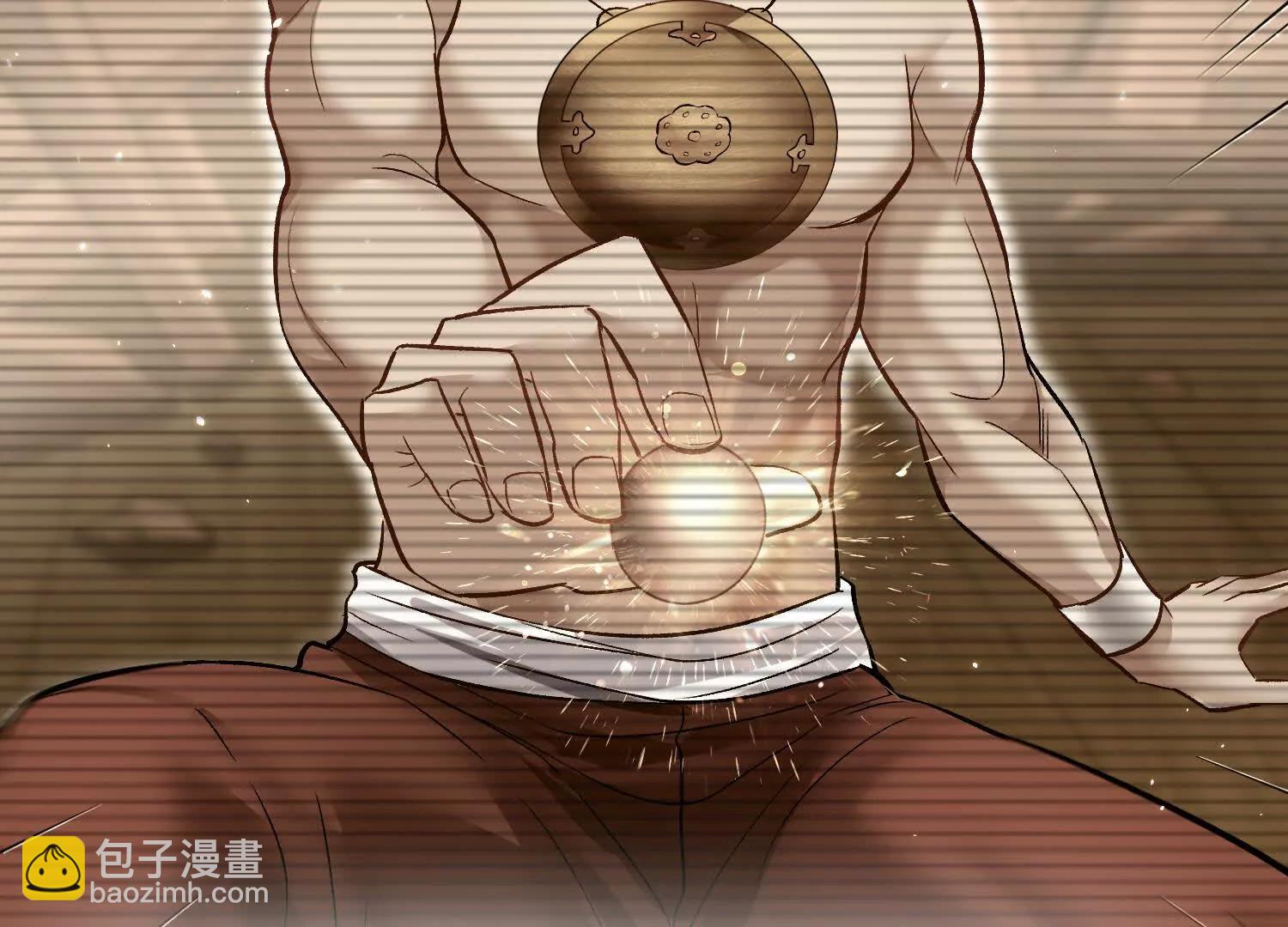 第71话  当众丑化(1/3)-第137话