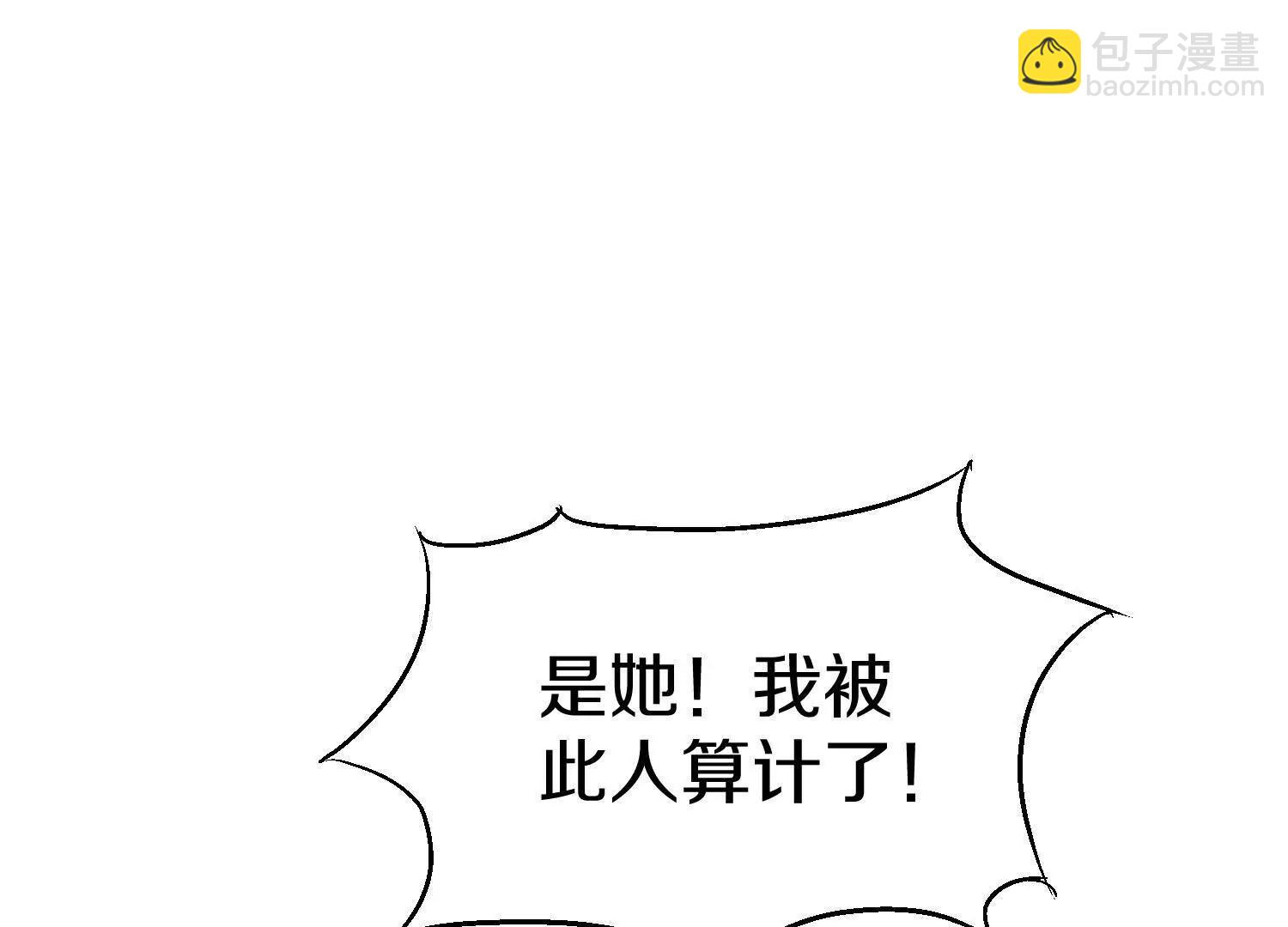 第71话  当众丑化(1/3)-第137话