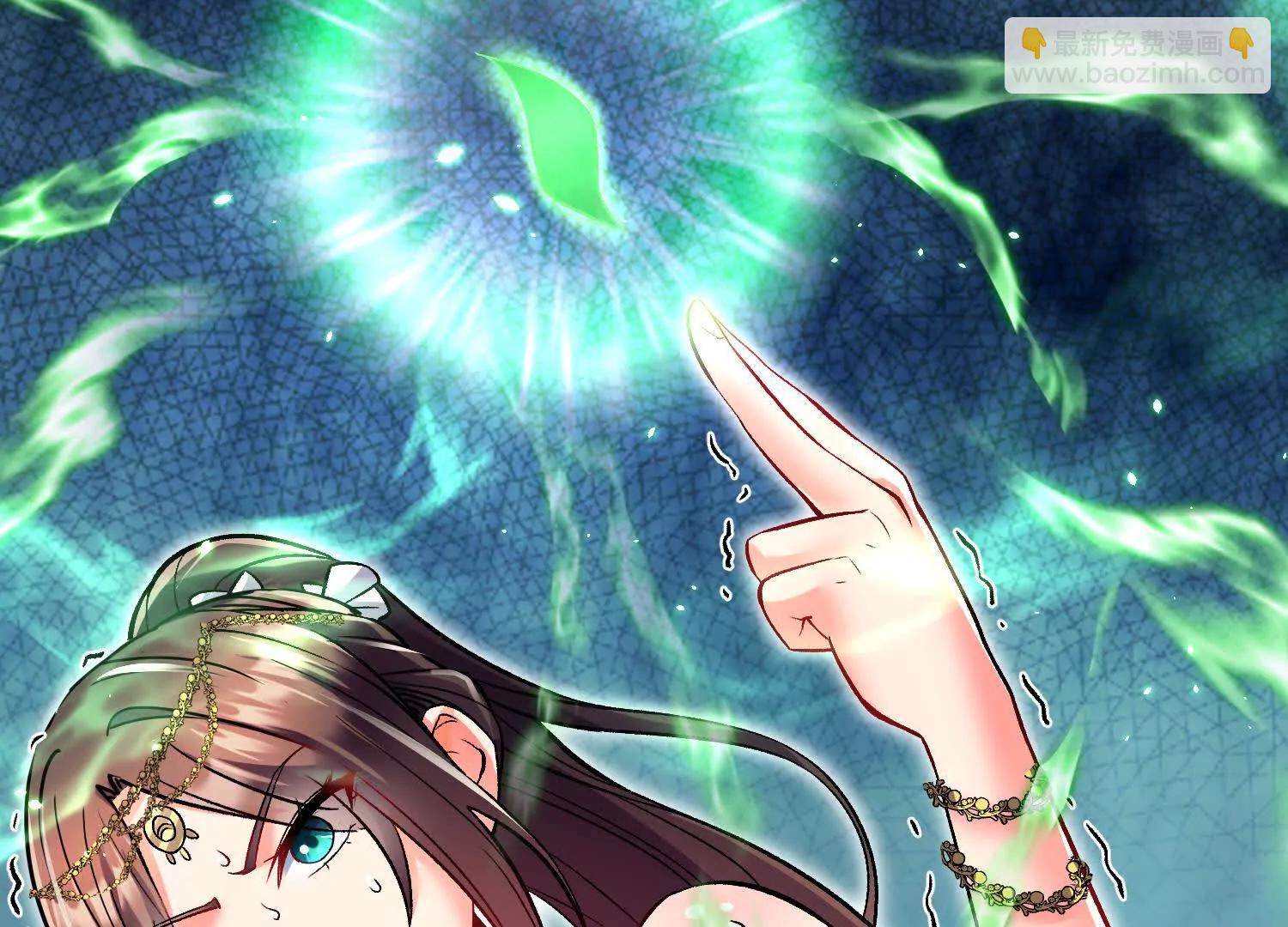 第71话  当众丑化(1/3)-第137话