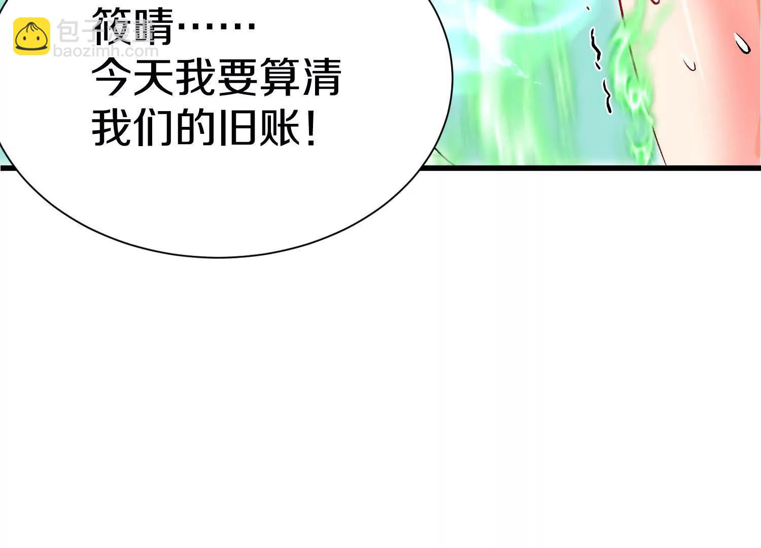 第71话  当众丑化(1/3)-第137话