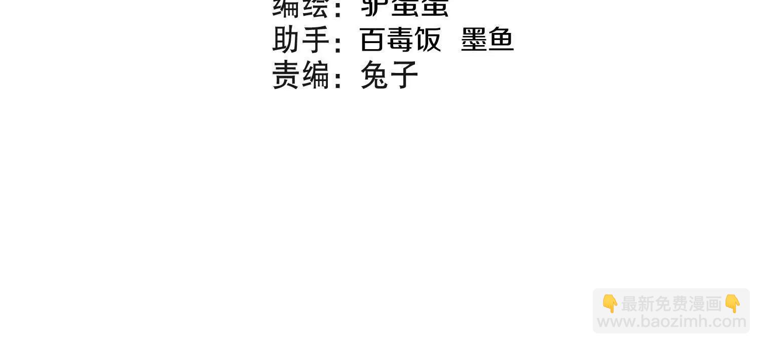 第71话  当众丑化(1/3)-第137话