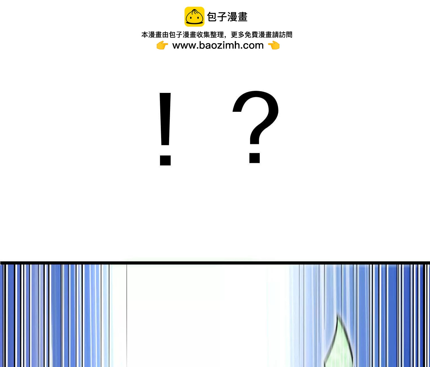 第71话  当众丑化(1/3)-第137话