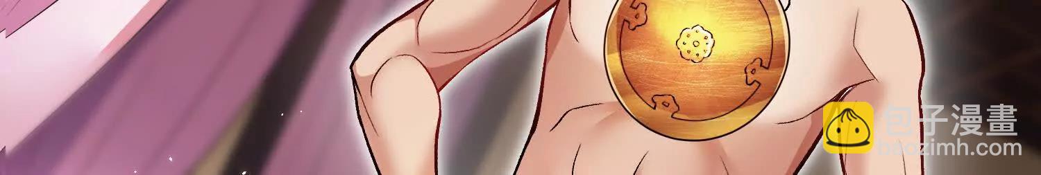 第71话  当众丑化(1/3)-第137话