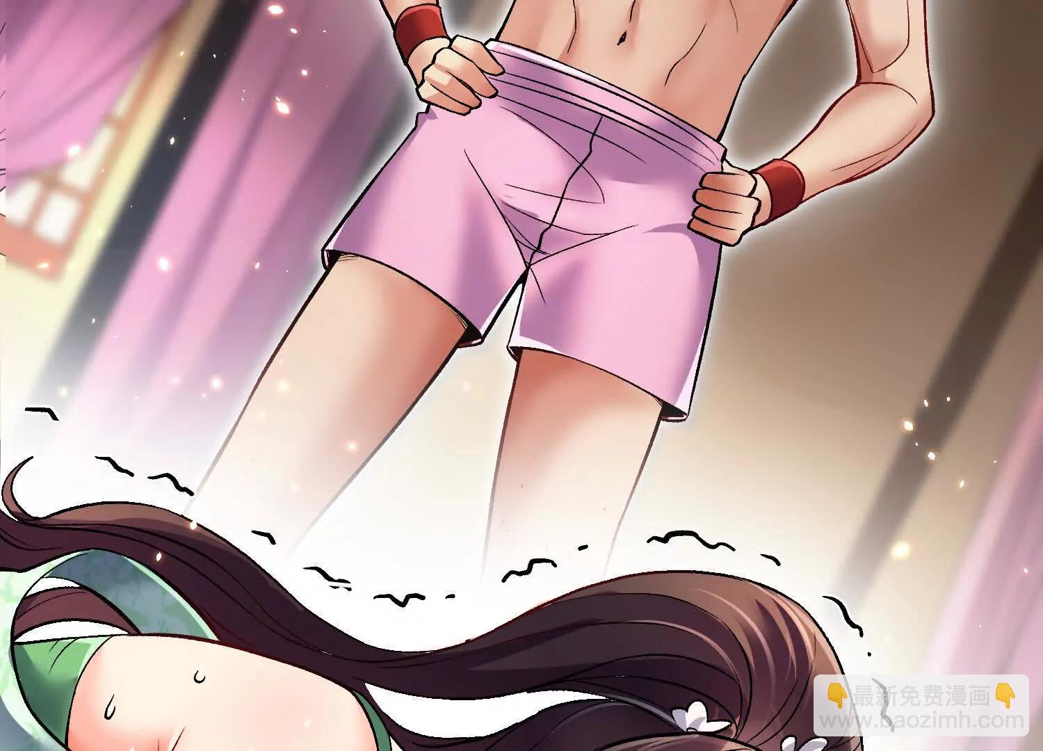 第71话  当众丑化(1/3)-第137话