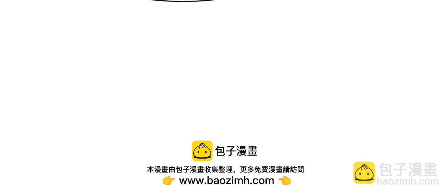 第71话  当众丑化(1/3)-第137话