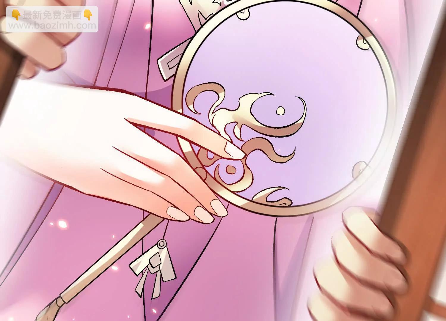 第71话  当众丑化(1/3)-第137话