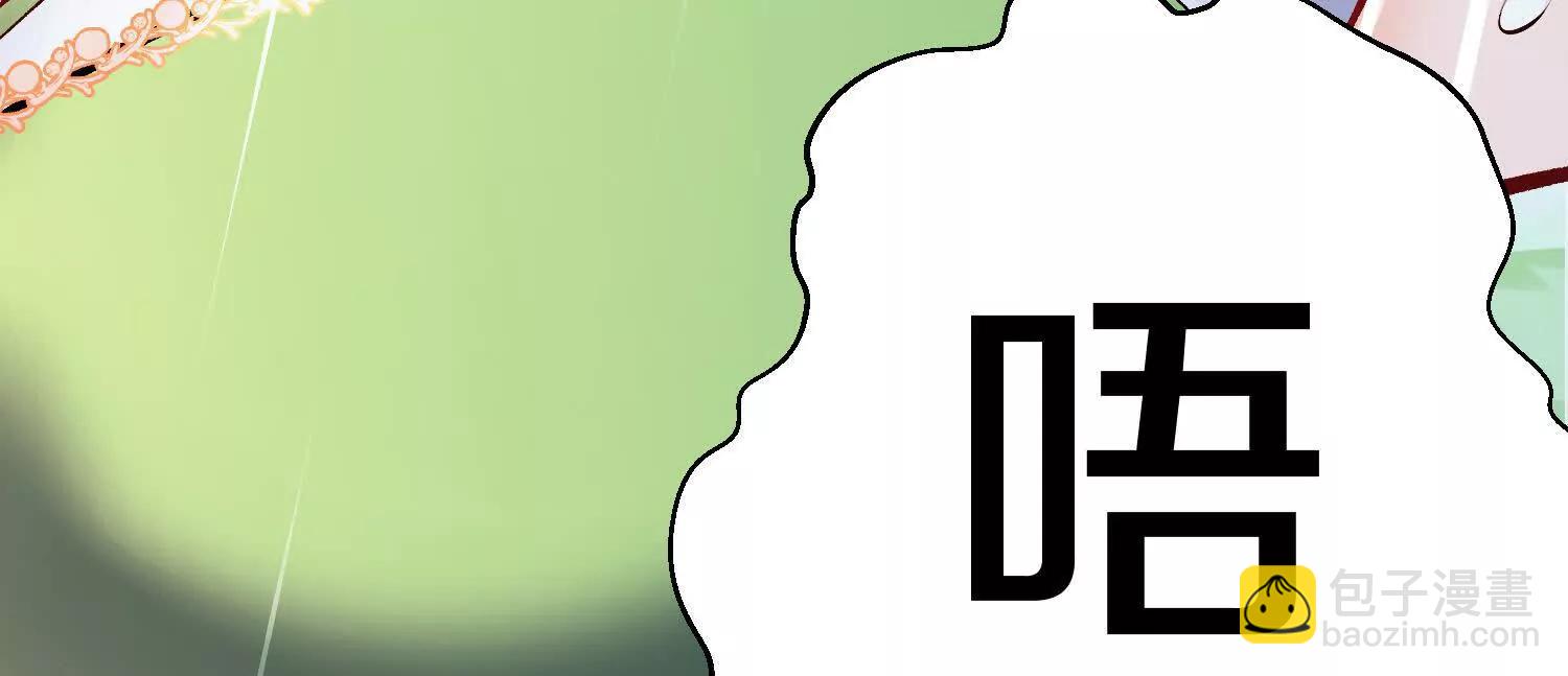 第71话下   享受(1/2)-第139话