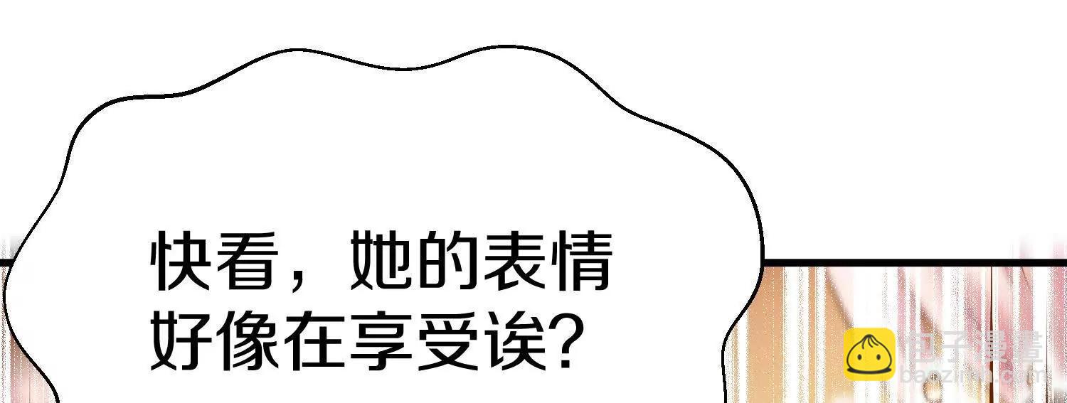 第71话下   享受(1/2)-第139话