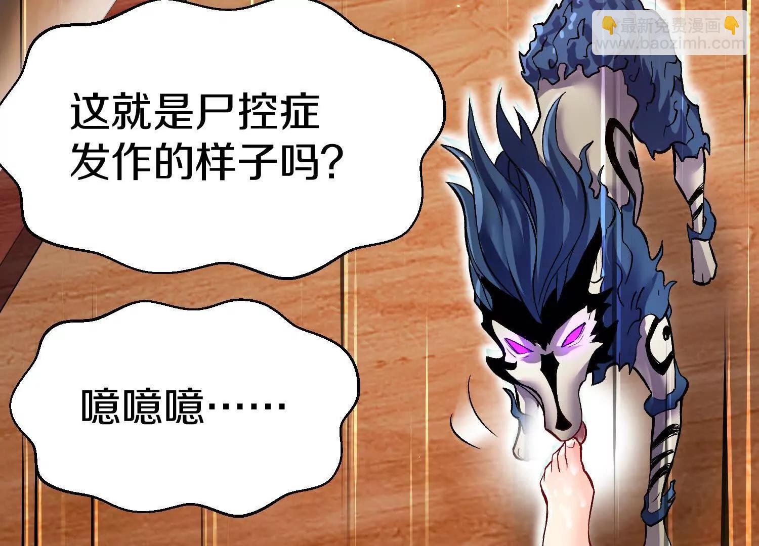 第71话下   享受(1/2)-第139话