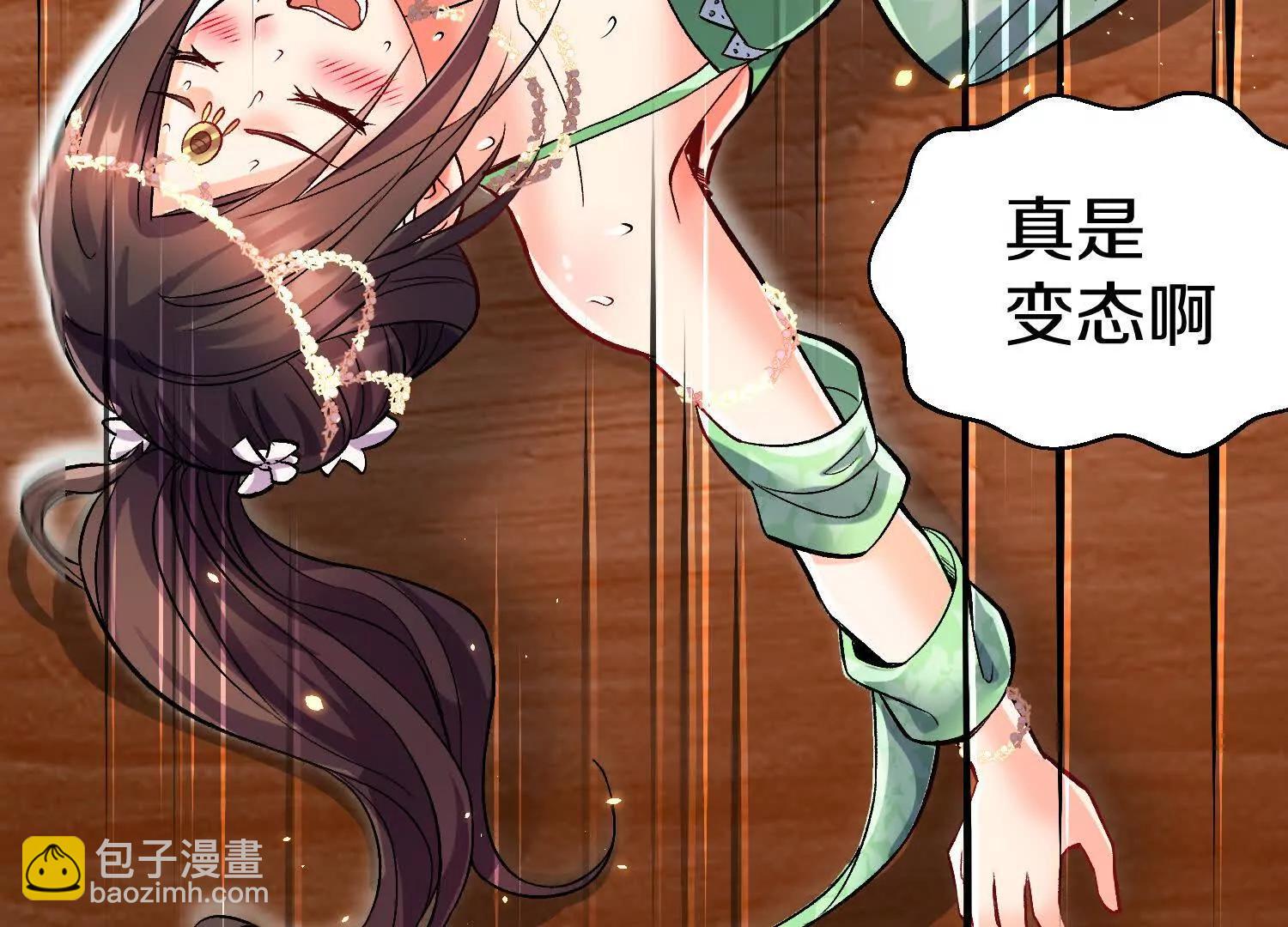 第71话下   享受(1/2)-第139话