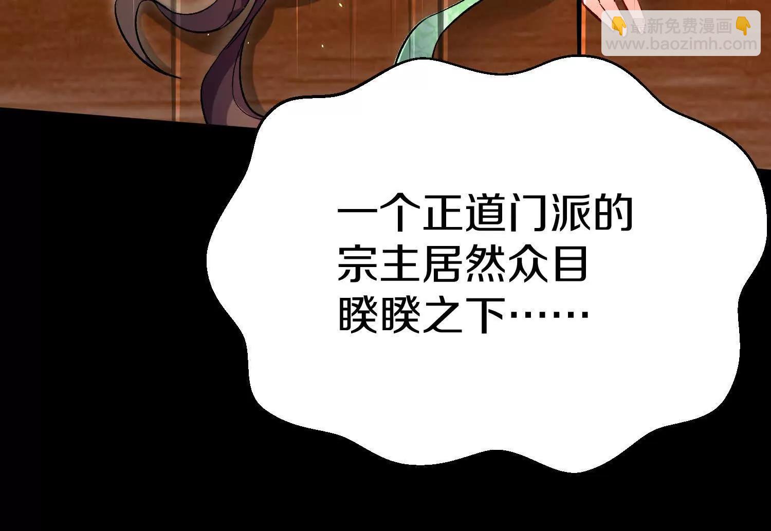 第71话下   享受(1/2)-第139话