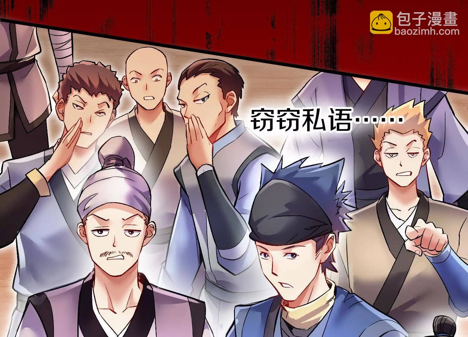 第71话下   享受(1/2)-第139话